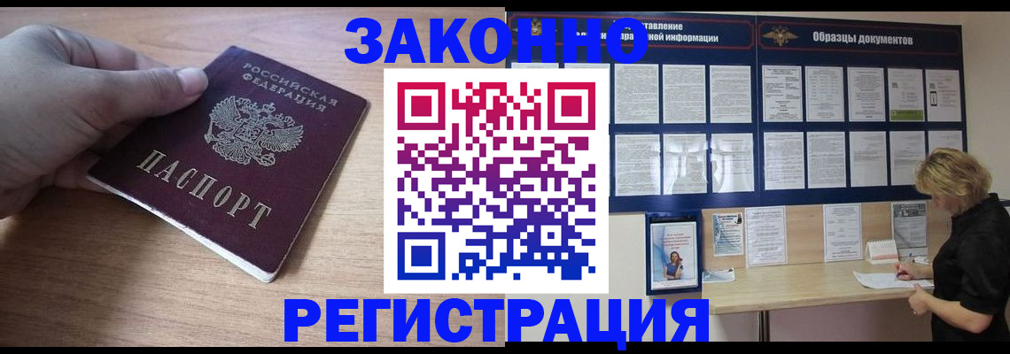 регистрация для дет. сада в Лабытнанги